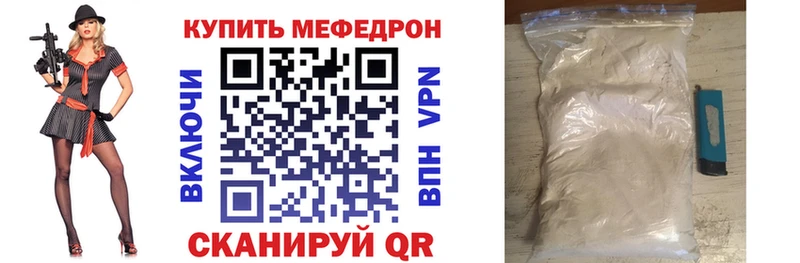 Какие есть наркотики Бежецк Марихуана Мефедрон COCAIN Codein ГАШ