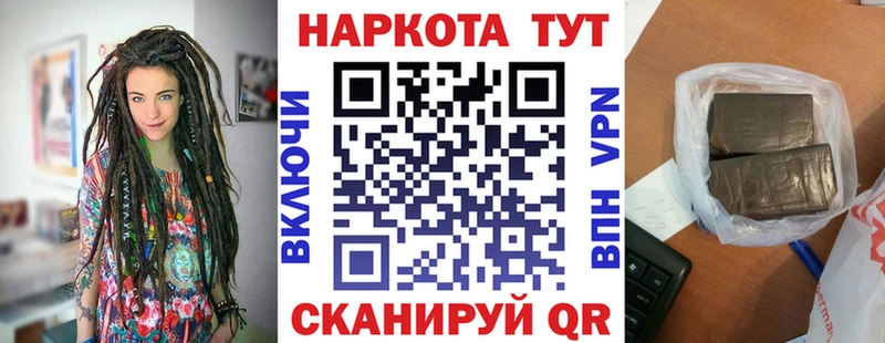 Гашиш Бежецк