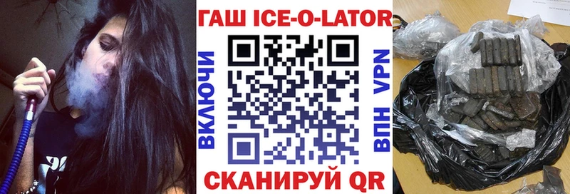 ГАШИШ убойный  дарнет шоп  Бежецк 