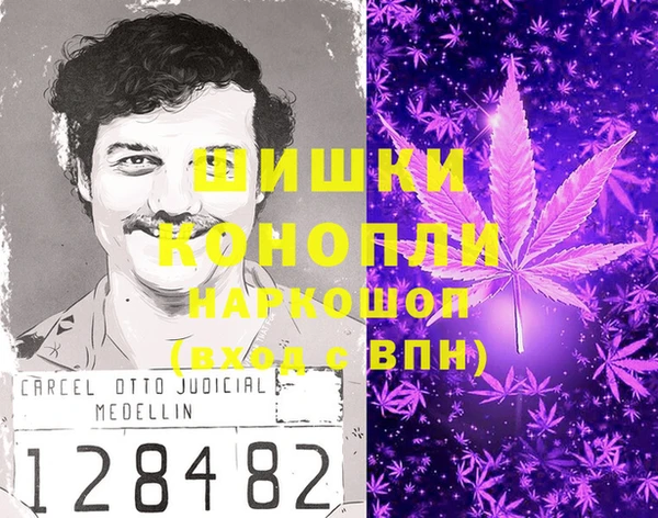 бутират Арсеньев