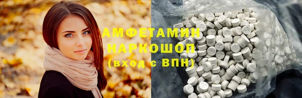 бутират Арсеньев