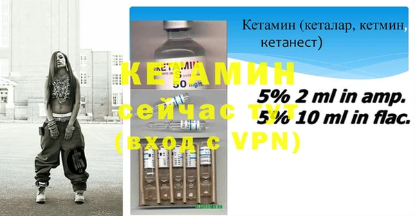 бутират Арсеньев