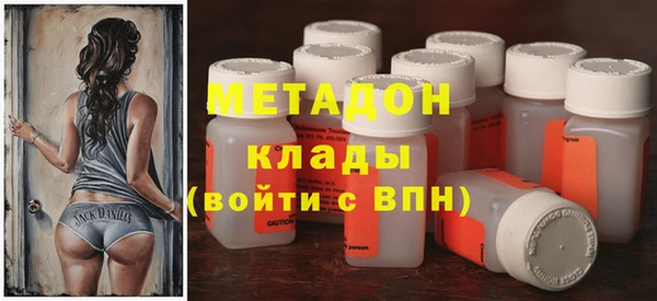 бутират Арсеньев