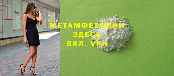 бутират Арсеньев
