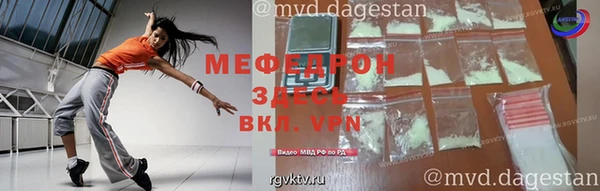 альфа пвп VHQ Армянск