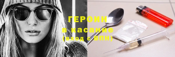 бутират Арсеньев