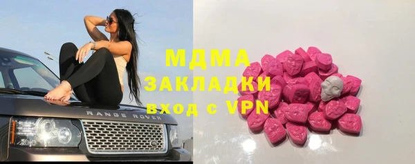 бутират Арсеньев