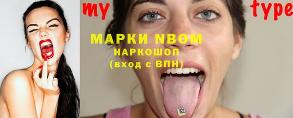 бутират Арсеньев
