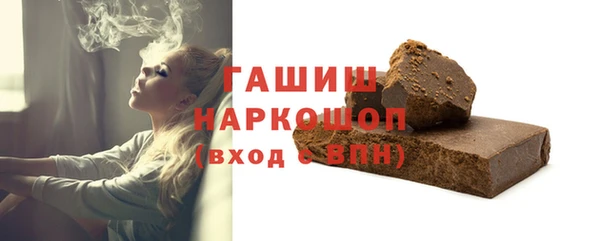 бутират Арсеньев
