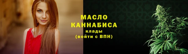 бутират Арсеньев