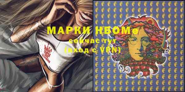 меф VHQ Новокубанск