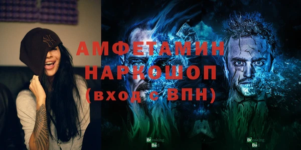 альфа пвп VHQ Армянск