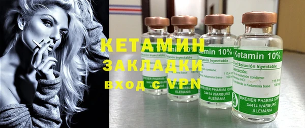 альфа пвп VHQ Армянск