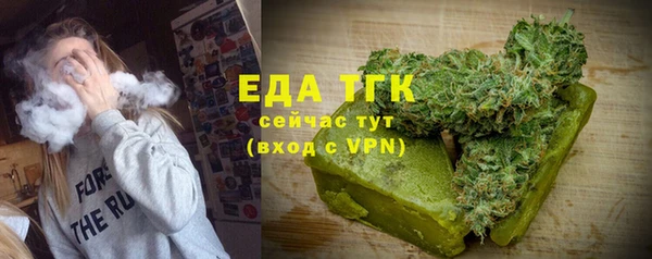 бутират Арсеньев