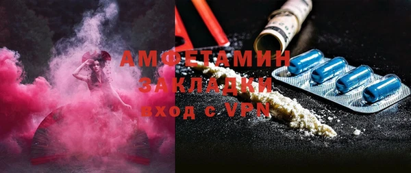 альфа пвп VHQ Армянск