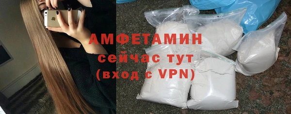 альфа пвп VHQ Армянск