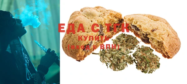 бутират Арсеньев
