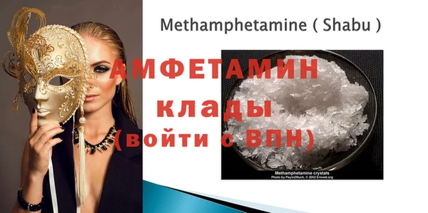 скорость mdpv Новодвинск