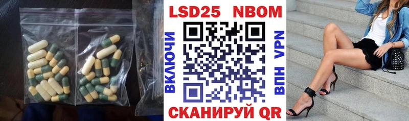 LSD-25 экстази кислота  Бежецк 