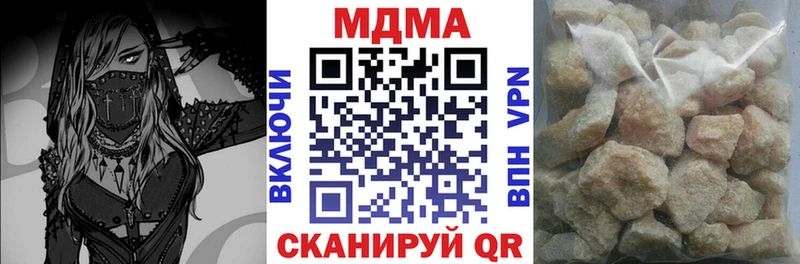 blacksprut ССЫЛКА  что такое наркотик  Бежецк  MDMA кристаллы 
