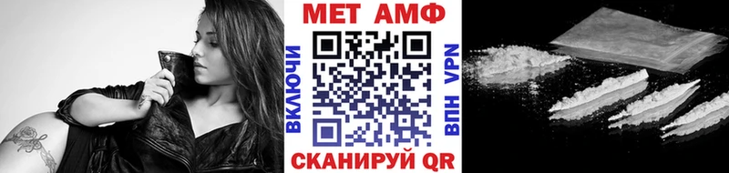 Метамфетамин Декстрометамфетамин 99.9%  omg вход  Бежецк 