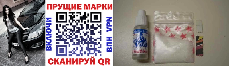 Марки 25I-NBOMe 1,5мг Бежецк