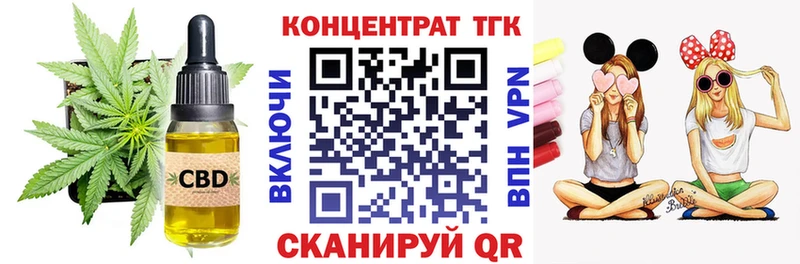 хочу   MEGA как зайти  Дистиллят ТГК Wax  Бежецк 