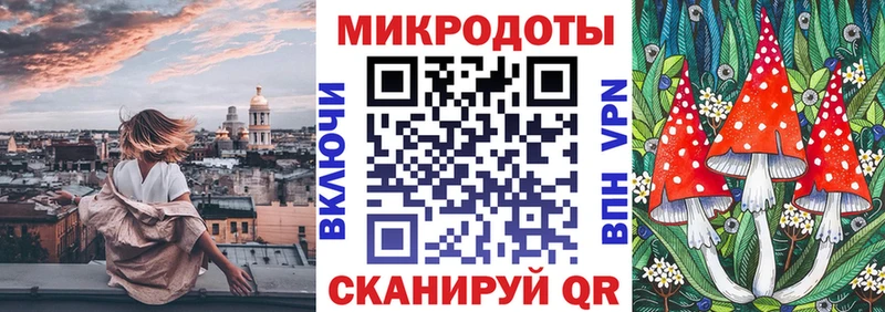 Галлюциногенные грибы Magic Shrooms  Бежецк 